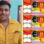 new_ticket_5.085c9671